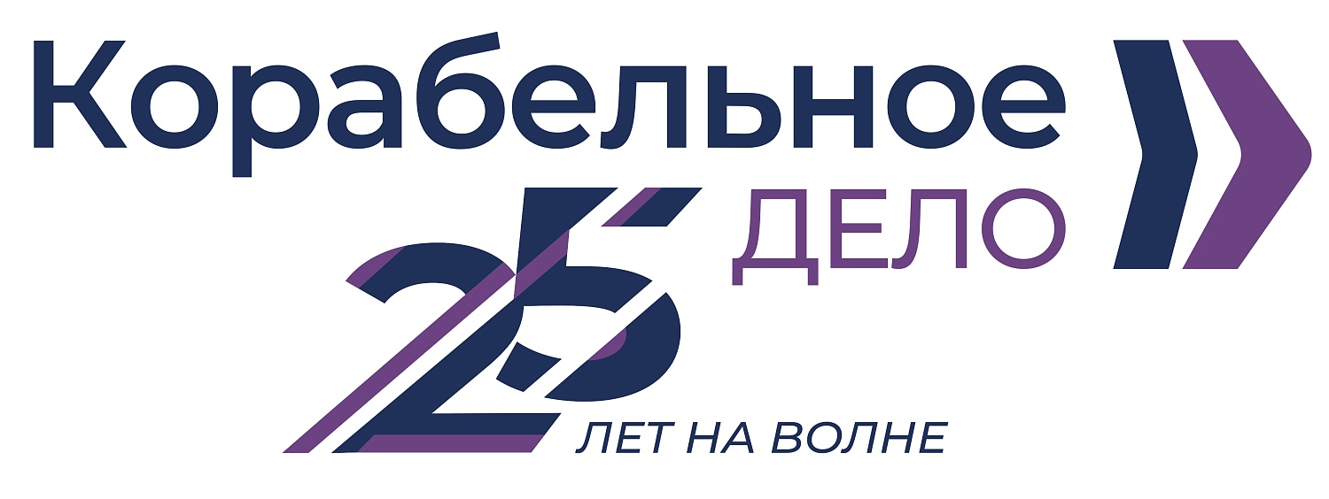 Нам 25 лет: Четверть века в море событий!